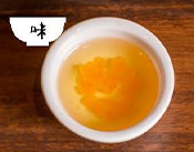 ポルチーニ×しょうがオイル