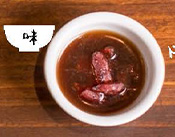 アボカド×パインオイル