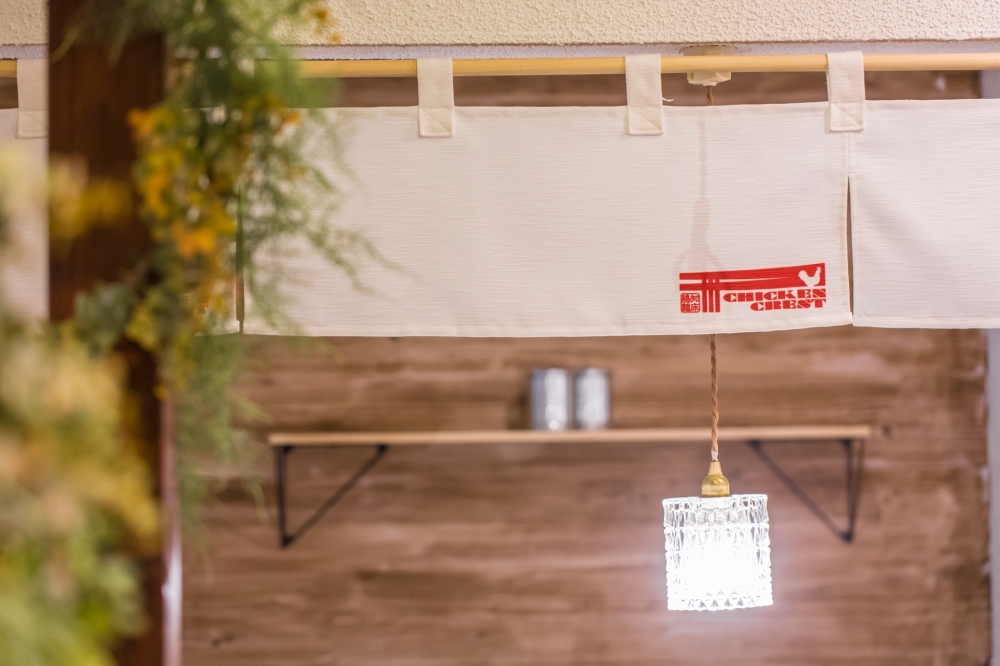 札幌チキンクレストの更新情報イメージ