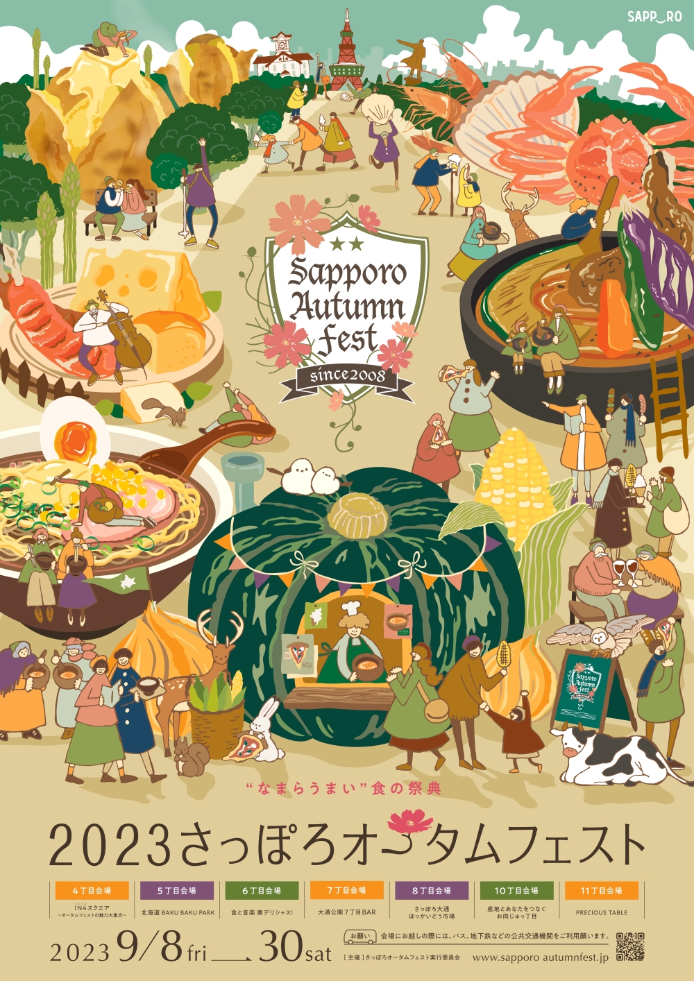 札幌チキンクレストの更新情報イメージ